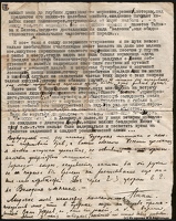 letter bartold июль 1925 2