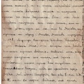 Лидия письмо 1918-09-27 стр 5