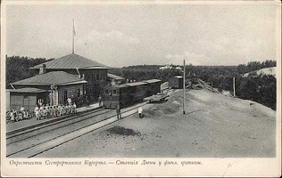 Станция Дюны Тупик