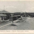 Станция Дюны Тупик