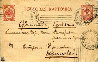 sr Solikamsk Kuokkala 1916-03a