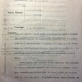 ЦГИА Судебное решение 1916-1