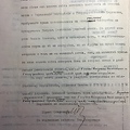 ЦГИА_Судебное решение 1916-2.JPG
