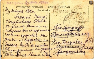 sr Horol Tarhovka 1920