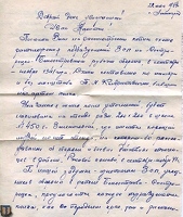 sr Sestroretsk Beloostrov 1941-01
