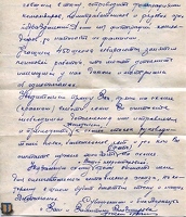 sr Sestroretsk Beloostrov 1941-02
