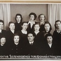 ns Зеленогорск ТелСтанция 1954
