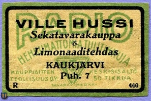Каукъярви/Kaukjärvi (п.Каменка)