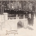 os Zelenogorsk 1954-01-27
