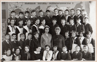 Zel school450 1970
