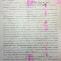 cgia Предварительный контракт лист 2