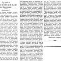 FinGazeta 43 1901-04-04