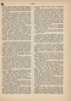 zd 1903 41-3