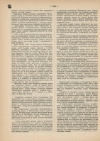 zd 1903 41-4