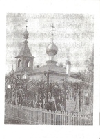 Церковь св. Иоанна Богослова в Раяйоках