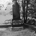 6 Утраченное надгробие Мультановский