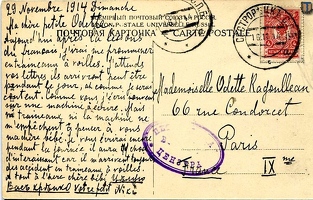 sr Sestroretsk Paris 1914-03b