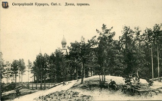 sr Дюны 9 Леонтьев, 1914 (с раннего негатива)
