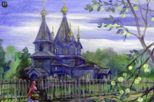 sr Ерм 8 худ. Н. Афанасьева, 2010