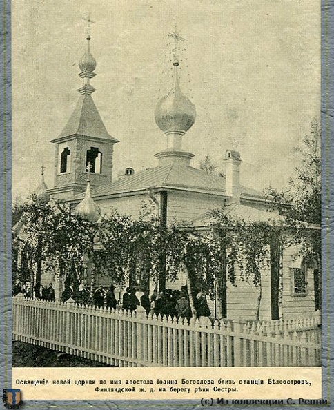 sr_church_Rajajoki_1901-01.jpg