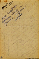 Павел Георгий и Соня Глазовы авг 1920 с губернанткой в Финляндии-оборот