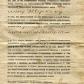 sr_Raivola_Zhuchkov_1870.jpg