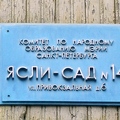 di Komarovo Dagaev 2007-04