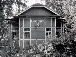 Tarhovka 1986