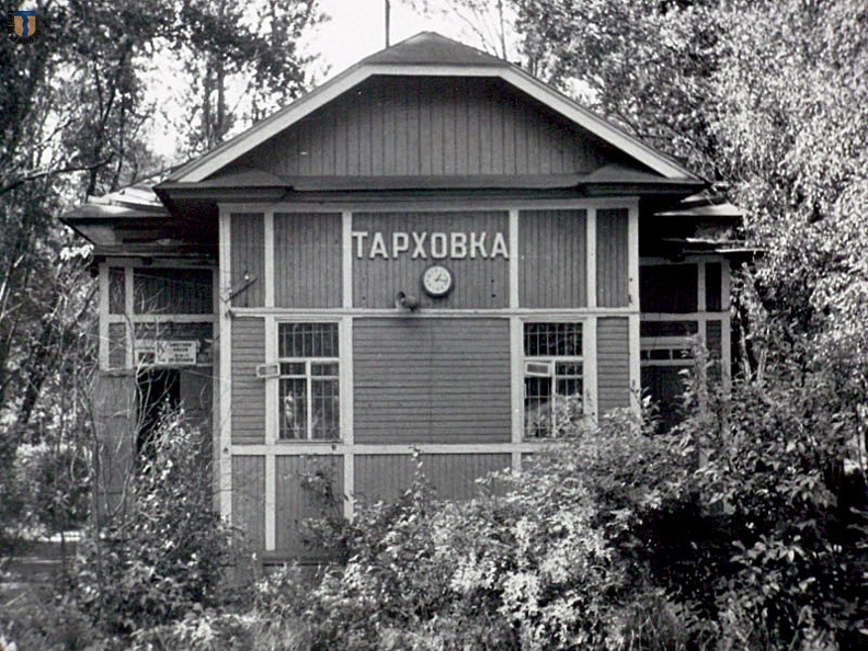 Tarhovka_1986.jpg