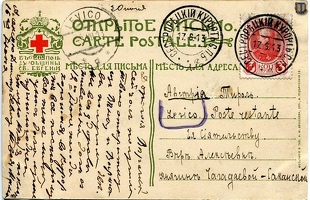 sr SestrKurort Austria 1913-02b