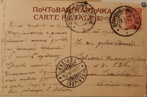 vps Oranienbaum Terijoki 1914-01