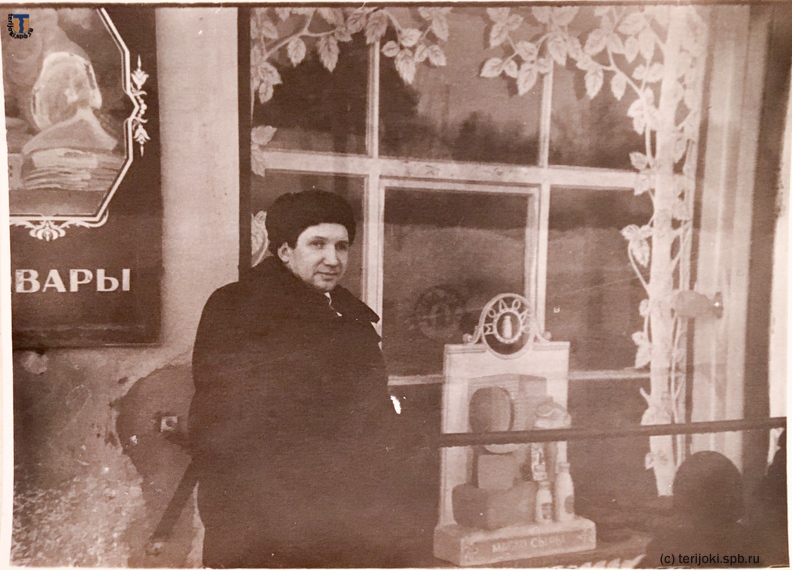 1957,маг.N11 около бензоколонки, В. Копылов там был директор до Центрального N1.jpg