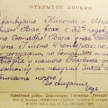 yagd Zelenogorsk 11-1949-01b