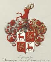 герб фон-Гершельман