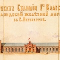 Finban project 1868