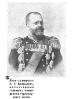 Niva 1906-30 Skrydlov
