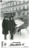 sr Vostok6 1973-01