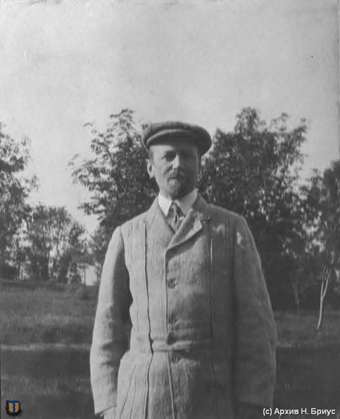 А. Пронин в Пийспала. ок.1910 г.jpg