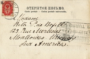 Текстовая сторона открытки, отправленной Марией Подменер в августе 1901 г. в Монтевидео