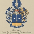 герб фон-Петерса