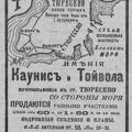 rech-1907-05-23 Tyriseva Kaunis-Toivola