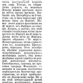 Niva 1892 46-2