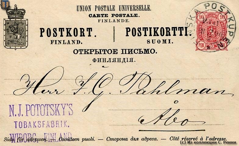 sr_Vyborg_Pototsky_Tabak_1890-01a.jpg