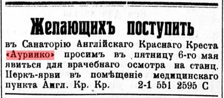 Новая Русская Жизнь, май 1921