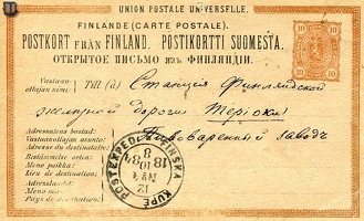 sr Perkjarvi Terijoki 1884-01a