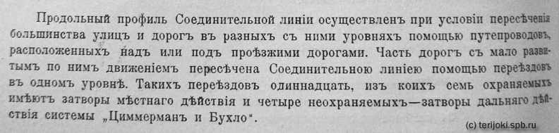 Отчетъ_1915-2.jpg