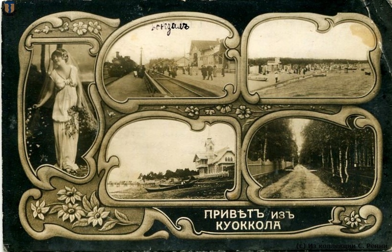 sr_Kuokkala_PskovGub_1914-05a.jpg