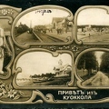 sr Kuokkala PskovGub 1914-05a