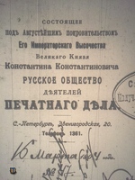 cgia Петровская колония 1904-1