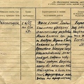 sr Zelenogorsk 1949 pioner-01b